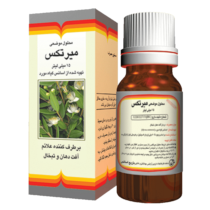 فرآورده گیاهی 15mL لوسیون موضعی