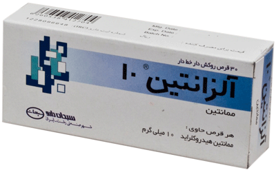 ممانتین هیدروکلراید  10mg قرص خوراکی