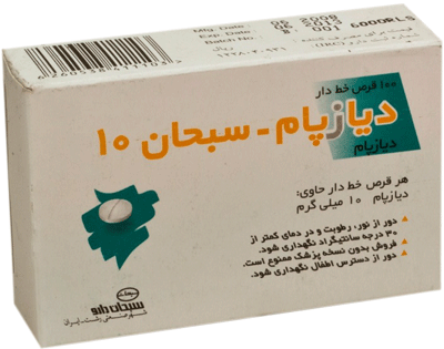 دیازپام  10mg قرص خوراکی