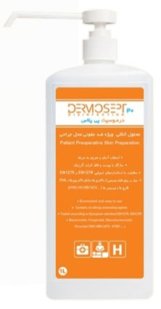 محلول ضدعفونی کننده دست 500mL
