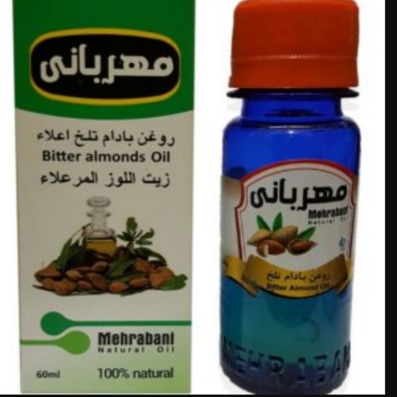 فرآورده سنتی روغن  شیشه ۶۰ میلی لیتری