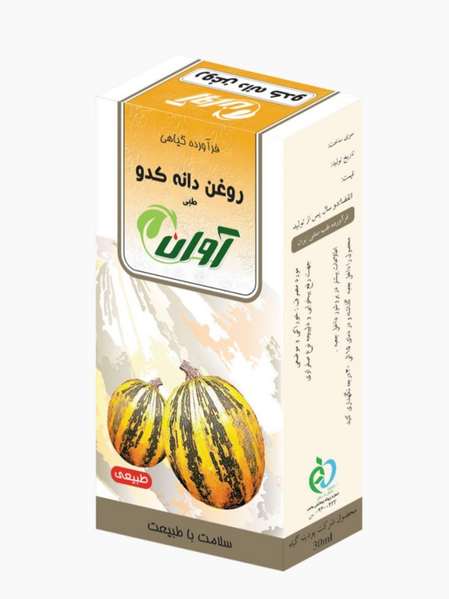 فرآورده سنتی روغن  ظرف 30 میلی لیتری