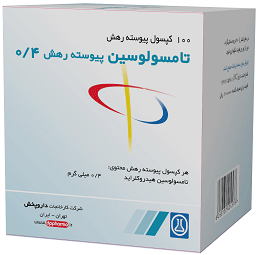 تامسولوسین  0.4mg کپسول پیوسته رهش خوراکی