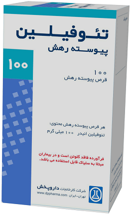 تئوفیلین  100mg قرص پیوسته رهش خوراکی