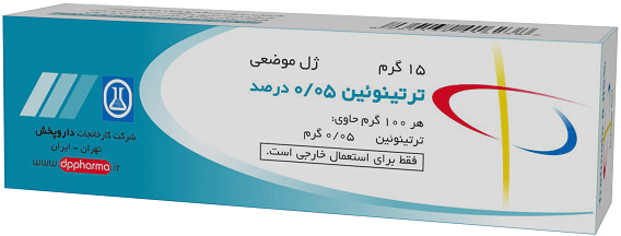 ترتینوئین  0.0005 ژل جلدی