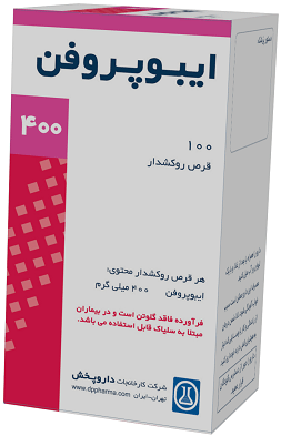 ایبوپروفن  400mg قرص خوراکی