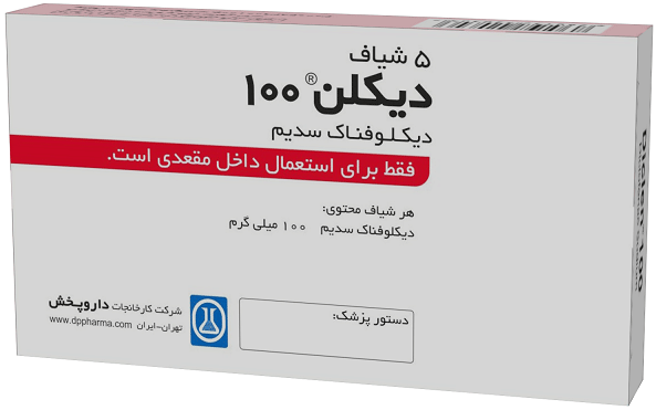 دیکلوفناک سدیم  100mg قرص پیوسته رهش خوراکی