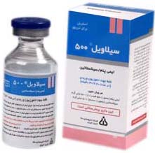 ایمی پنم/سیلاستاتین  750mg/750mg پودر برای سوسپانسیون تزریقی