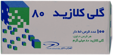 گلی کلازید  80mg قرص خوراکی