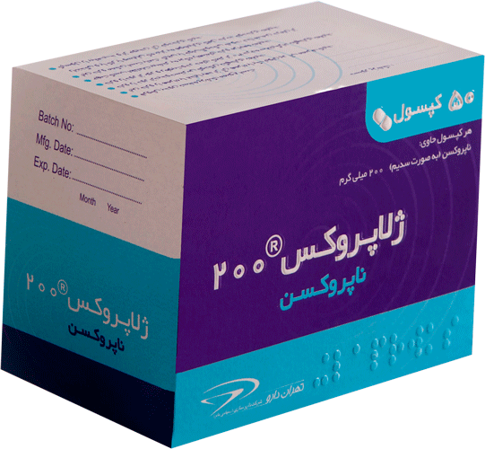 ناپروکسن  200mg کپسول ژلاتینی نرم خوراکی