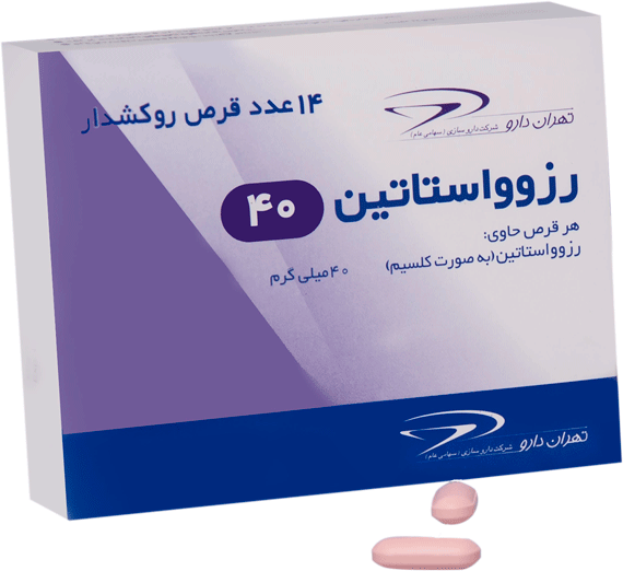 رزوواستاتین  40mg قرص خوراکی