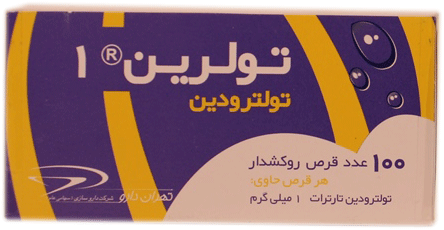 تولترودین تارترات  1mg قرص خوراکی