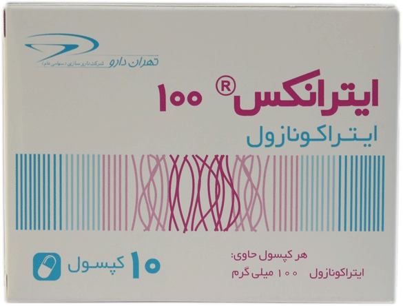 ایتراکونازول  100mg کپسول خوراکی