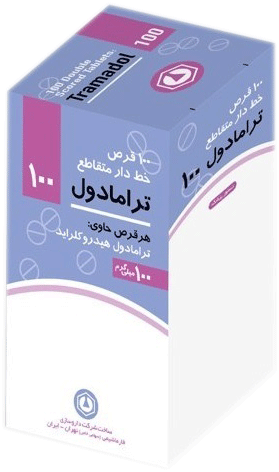 ترامادل هیدروکلراید  100mg قرص خوراکی