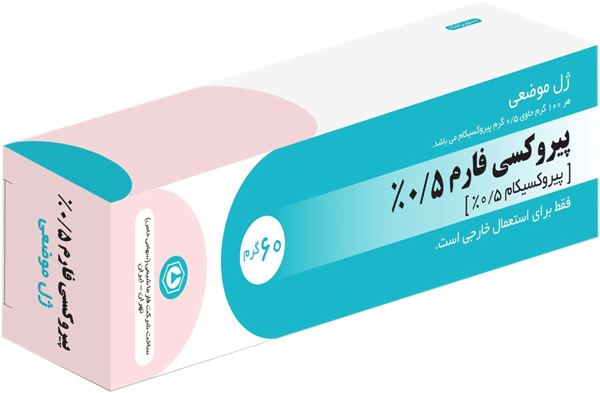 پیروکسیکام  0.5g/100g,60g ژل جلدی