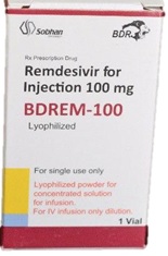 رمیدیسیور 100mg  تزریقی