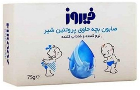 صابون بچه حاوی پروتئین شیر ۷۵گرم