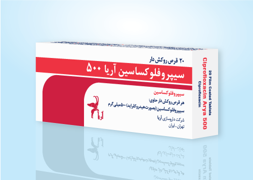 سیپروفلوکساسین  500mg قرص خوراکی