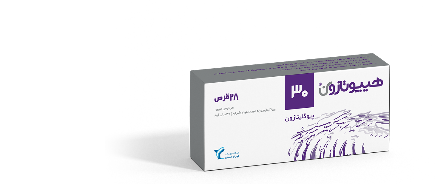 پیوگلیتازون  30mg قرص خوراکی