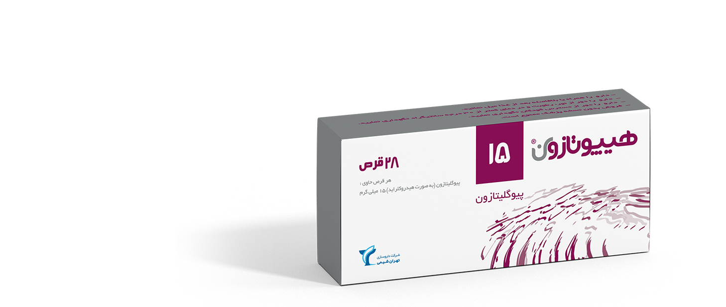 پیوگلیتازون  15mg قرص خوراکی